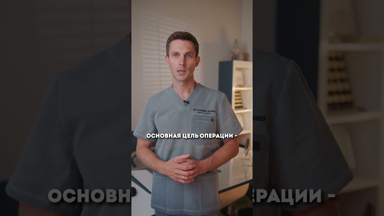 Можно ли похудеть с помощью пластической хирургии? #липосакция