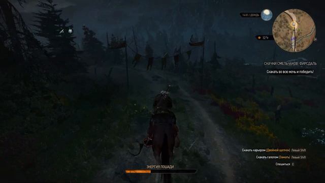 Ведьмак 3. Сложность - самая высокая. Ч. 4. Скеллиге. Гл. 122. Скачки смельчаков: Фирсдаль. смотреть онлайн