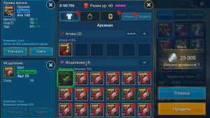 RaiD Оккультный воин набил 10000000 УРОНА Без контрАТАКИ на КБ ! Походы в крипты фракций ! #135