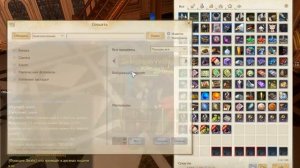 ArcheAge[1.8] ArcheAge[1.8] Точим шмот на питомца до ЭПОХИ! Часть 2.