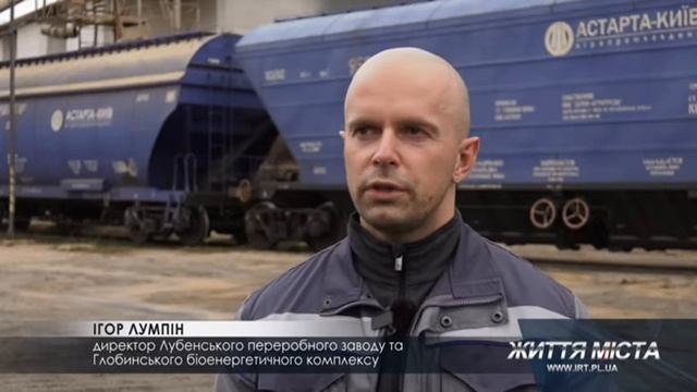 Голова Полтавської ОДА відвідав Глобинський переробний завод смотреть онлайн