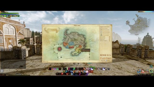 Архейдж Гайд по спотам фарма рамианки смотреть онлайн