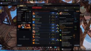 Lost Ark - ПВП ГАЙД/БИЛД на Берсерка - PVP BERSERKER Guide