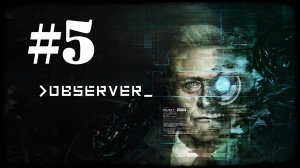 ПОДПОЛЬНАЯ ОПЕРАЦИОННАЯ ► Observer #5
