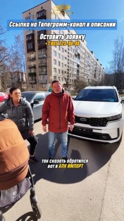 🚙 Выдали Kia Sorento (Nobless) на переднем приводе нашим клиентам Людмиле и Максиму из Спб!