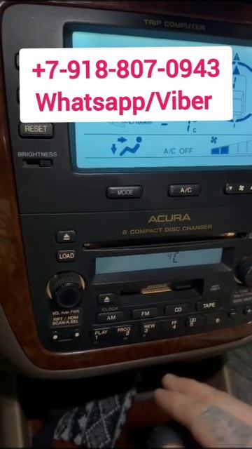 Код магнитолы Acura MDX, пароль магнитолы смотреть онлайн