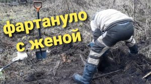 Металлокоп/Два убийственных сигнала на металлоискатель. Жена нашла, я раскорячился.