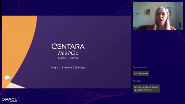 Centara Hotels & Resorts на Мальдивах, что сеть может предложить туристу в 2025 году? #maldives