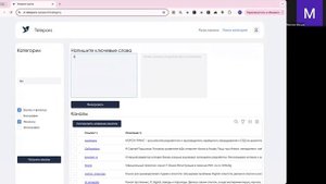Поиск каналов Телеграм через категории в сервисе Telepars
