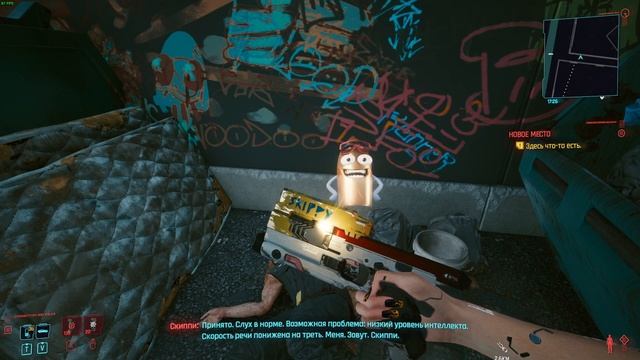 Cyberpunk 2077: КАК ЗАВЕСТИ КОШКУ l ГДЕ НАЙТИ ГОВОРЯЩИЙ ПИСТОЛЕТ l СЕКРЕТНАЯ КОМНАТА смотреть онлайн