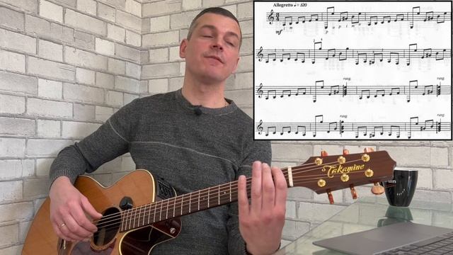 ТЕТРАДЬ ГИТАРИСТА «Boceto Andaluz » Разбор 1 Часть смотреть онлайн