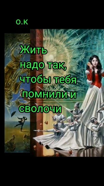 #Мысли в слух💞💯 смотреть онлайн