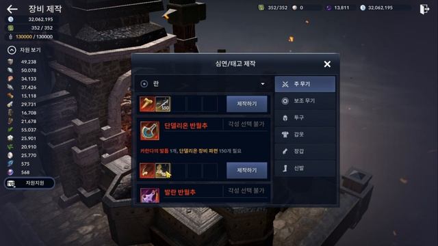 [Black Desert Mobile] Какой ЭКВИП будет следующим на Глобале? l Сравниваем Красный vs Розовый шмот смотреть онлайн