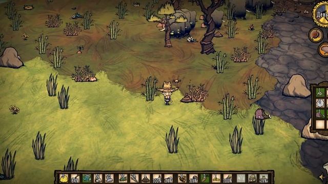 Прохождение "Don't starve". Часть 22. Палатка. смотреть онлайн