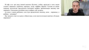 Комбинаторика. Часть 1. Правила суммы и произведения