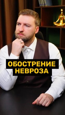 Смотри видеокурс от тревоги в профиле