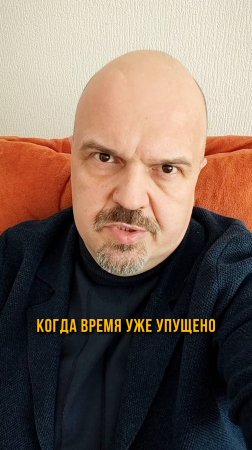Психолог раскрыл правду! Почему "потом" может стать "никогда"?