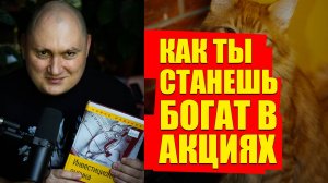 Что выбрать инвестору АКЦИИ РОСТА ИЛИ ДИВИДЕНДНЫЕ