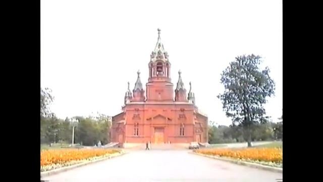 Челябинск  СССР