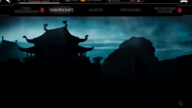 ПЫТАЮСЬ ДОБИТЬ НАБОР «ЛЕТНЕЕ ПЛАМЯ»/ ПОКАЗЫВАЮ ТОПОВЫЙ ДРОП «КРИПТЫ»!/ НАГРАДА ВФ/ MK MOBILE смотреть онлайн