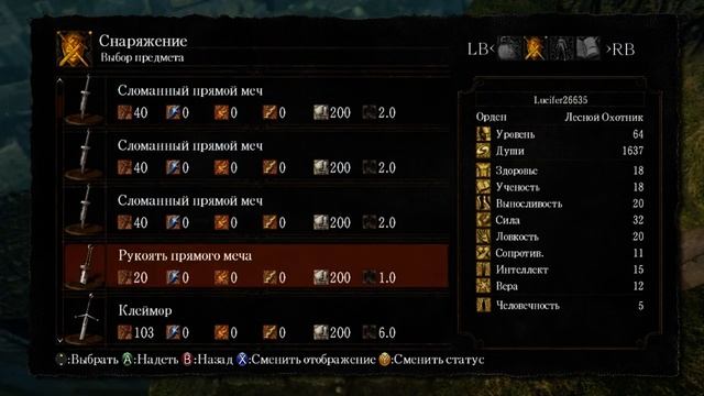 Dark Souls: Prepare to Die Edition #25 - Некроманты в катакомбах смотреть онлайн