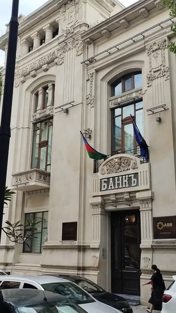 Старейшее здание действующего банка в Баку смотреть онлайн