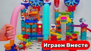 Гонки шариков 🔴 Строим вместе БОЛЬШИЕ ГОРКИ из развивающего конструктор и играм в шарики 🔴