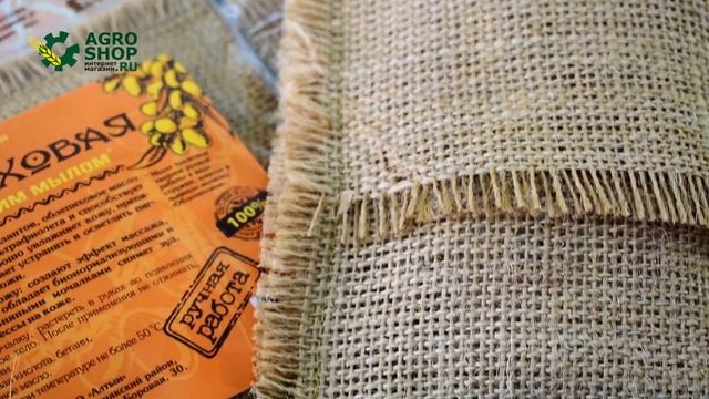 Мочалка льняная с органическим мылом 130гр смотреть онлайн