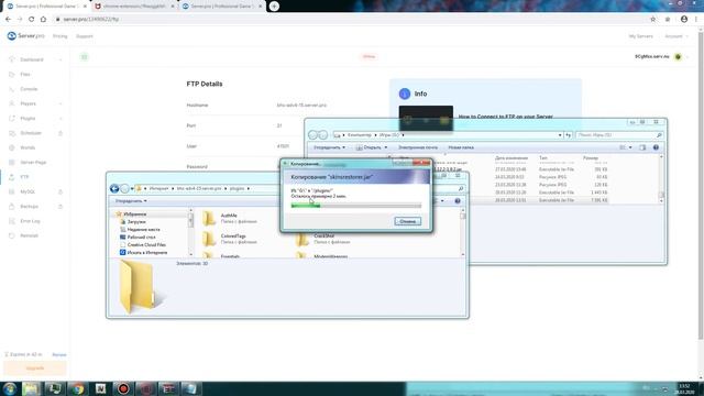 Как снять лимит на игроков и плагины server.pro|2020 смотреть онлайн