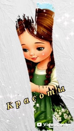 доброе утро