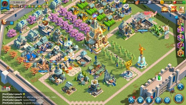 Анонс нового снаряжения. Чуть поговорим о предстоящем. Rise of Kingdoms. смотреть онлайн