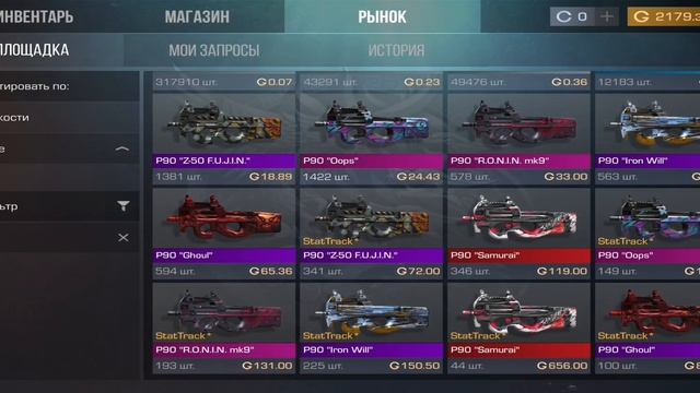 Закуп на 3500 голды в Стандофф 2 смотреть онлайн