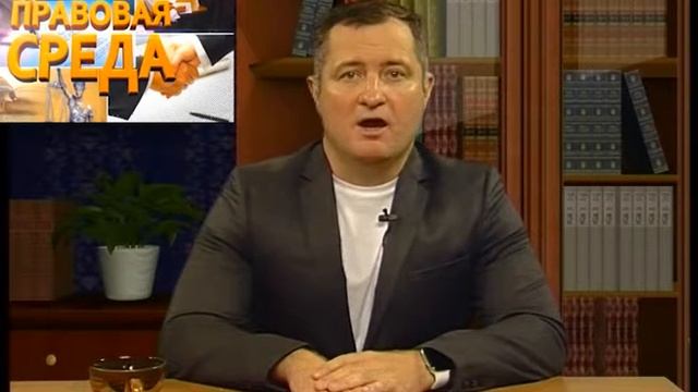 Правовая среда смотреть онлайн