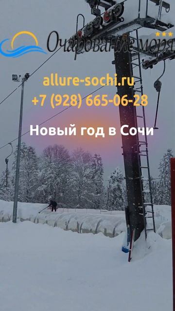 Новый год Сочи Хоста сегодня, отель с бассейном, сауна, СПА, хамам #хоста #сочиотели #отель  #отель