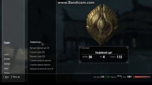 сундук под землёй