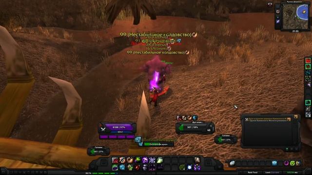 World of Warcraft Quest: Духи в руинах деревни Каменного Молота (id=27410) смотреть онлайн