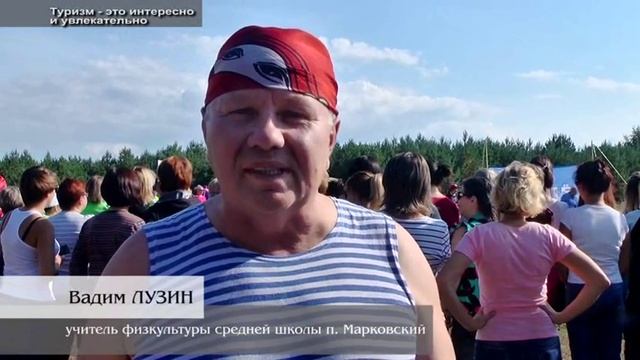 Туризм - это интересно и увлекательно 12+ смотреть онлайн