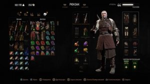 СКРЫТЫЕ ДОСПЕХИ НЕКСТГЕН ОБНОВЛЕНИЯ 4.0 В ВЕДЬМАК 3  НОВЫЕ ДОСПЕХИ