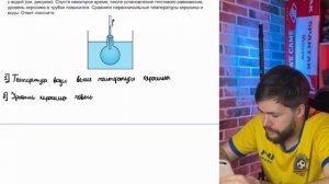 Колбу заткнули пробкой, через которую была пропущена трубка, и заполнили колбу доверху - №40588