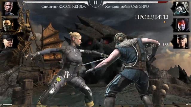 КЕССИ КЕЙДЖ ПОМОГЛА ВЫБИТЬ СНАРЯГУ В БАШНЕ ЧЕРНОГО ДРАКОНА/ MORTAL KOMBAT MOBILE смотреть онлайн