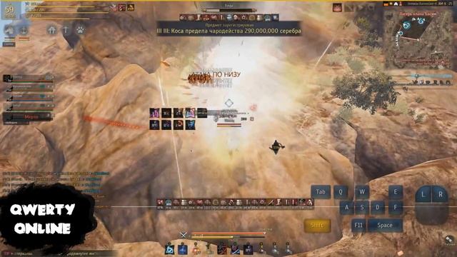 Black Desert. ГАЙД: Пушка. смотреть онлайн