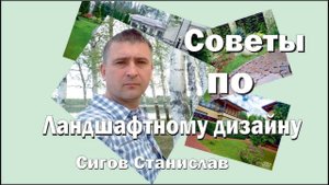 дренаж часть 2