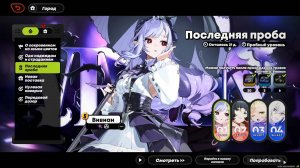 ZZZ (Test Run, ver. 1.7) - Vivian (Вивиан) 🦇