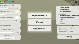 как превысить лимит мобов в чикенган