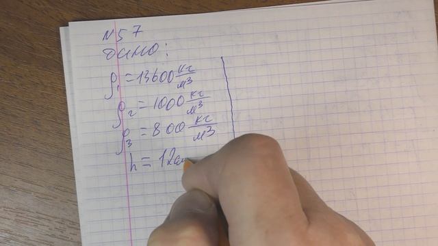 0013_Давление внутри жидкостей.