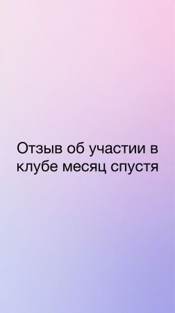 Ссылка в описании