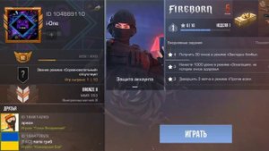 Стендоф 2 Собрал инвентарь на 3000 голды!!!!!!!!!! 😎😎😎