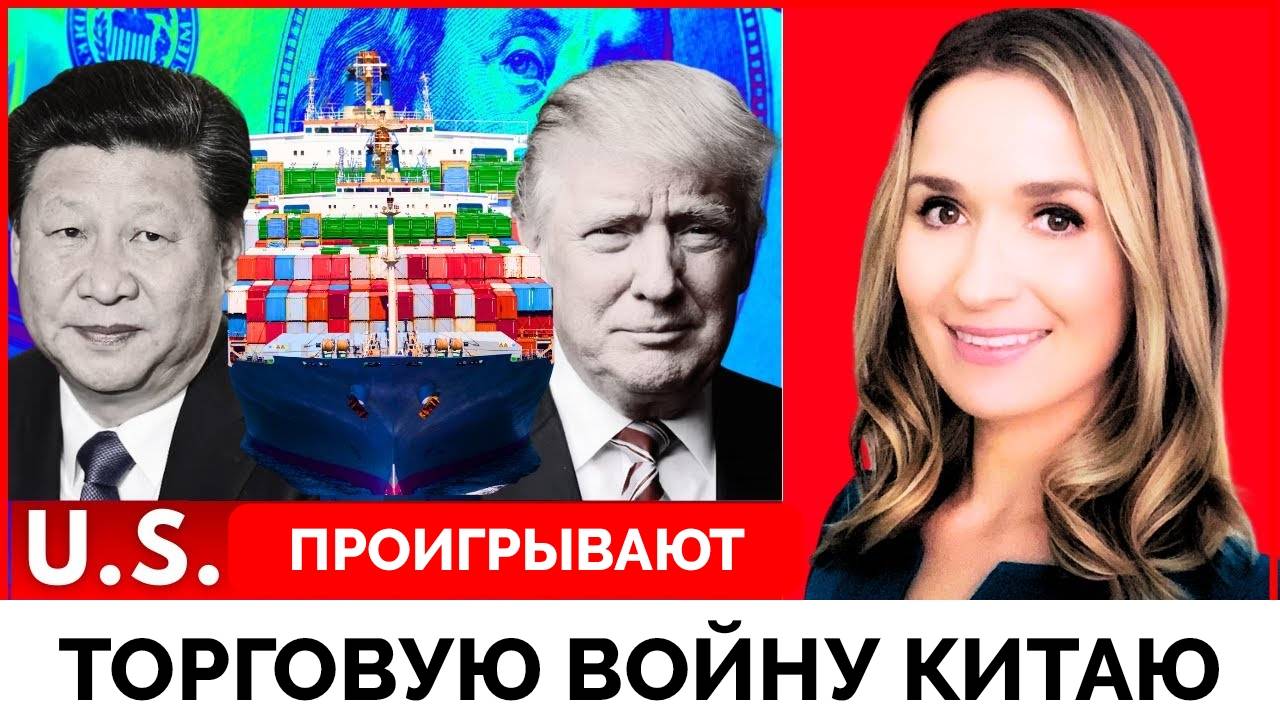 Страны БРИКС+ Поддержали Идею России о Создании Зерновой Биржи - World Affairs In Context | 18.04.20