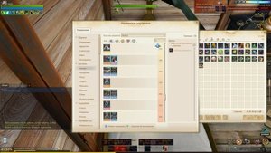 ArcheAge 2020 Экипировка какую выбрать? Только для НОВИЧКОВ: Часть 1 - Введение!