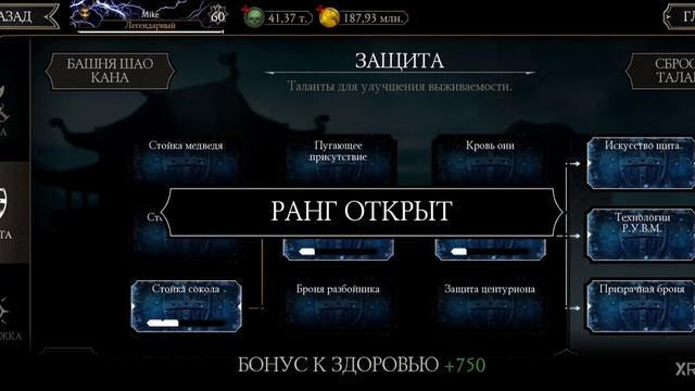 Как пройти 100 бой башни тёмной королевы с одной попытки?